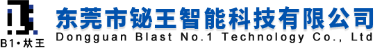 Dongguan Blast No.1 Technology